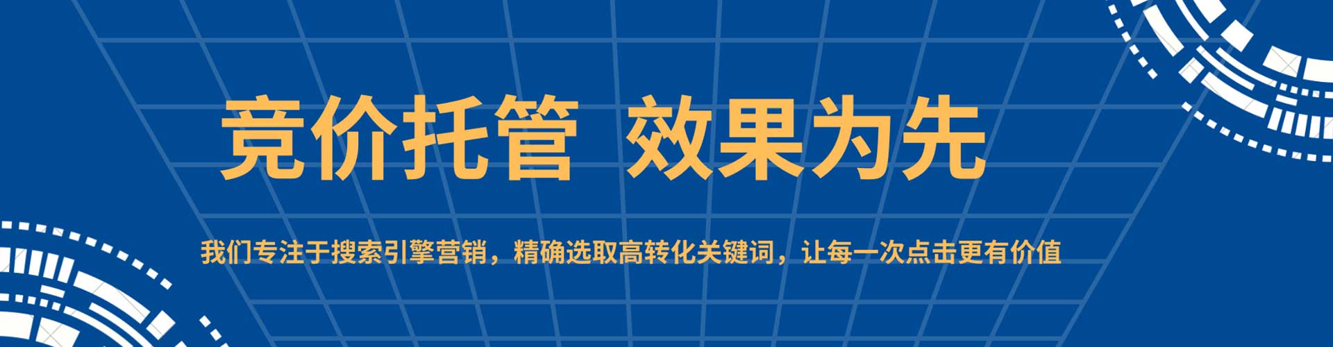 龙城百度推广排名
