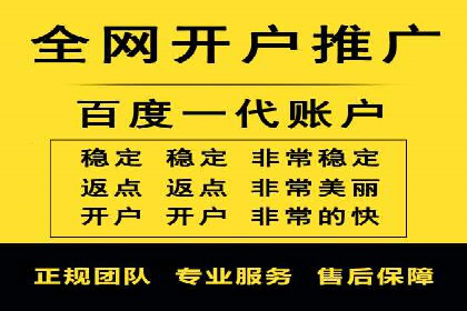 揭秘：如何用SEM网络推广打造爆款产品