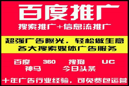 SEM账户托管助力企业营销案例