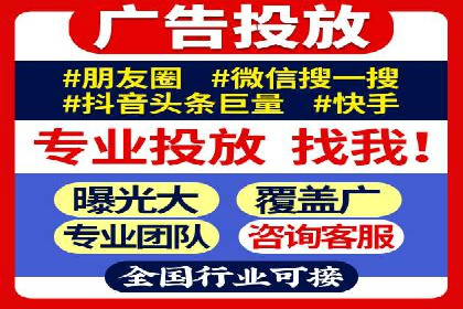SEM托管服务助力企业在线营销案例